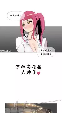 HouseHold Affairs 【卞赤鲤个人汉化】1~32话(持续更新中)