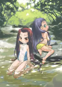 [P.A. Project (Teruki Kuma)] Nushi no Sumu Yama Vol. 2 [Digital]