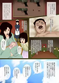 [GN (Girl's Number)] Musume Shiho 2