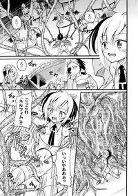 [Anthology] PLUM FE Vol. 3 [Digital]