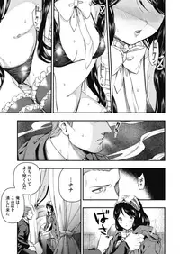 COMIC HOTMILK 2018-12 [Digital]