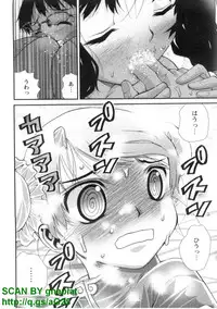 [Seiji Matsuyama] Bukkaｋe Vol. 01