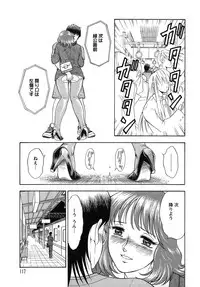 [Igarashi Teru] Daho