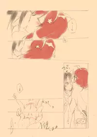 [Niratama (Sekihara)] Trick or Trick (Love Live) [English] [Seiyuuri]