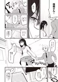 COMIC Ananga Ranga Vol. 26