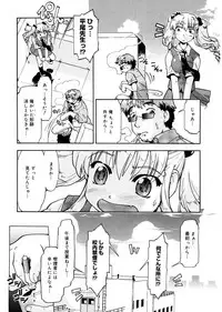 [Akishima Shun] First Invitation [Digital]