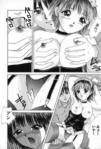 [Minekawa Reko] Junjou Shoujo - Pure Heart Girl