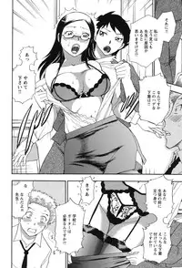 [Chiba Dirou] Mejuu Jungle [Digital]