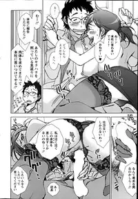 Action Pizazz Special 2012-04