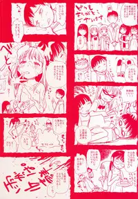 [Amagappa Shoujogun] Attakaku, Shite. Ch. 1-3 [English] [Lorizean]