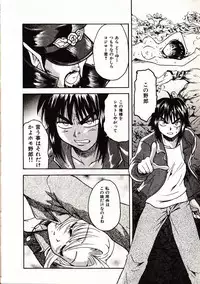 [Sudoo Kaoru] Onegai Suzune-chan