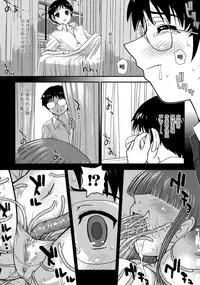 [Dulce-Q] Niyotaika Ryoujoku Kensa [Chinese] [鬼畜王汉化组]