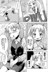 [Yoshino] Microholic