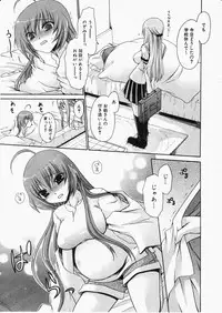 Comic XO 2009-11 Vol.42