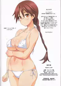 (C92) [Fountain's Square (Hagiya Masakage)] RADICAL LADY (To Heart)