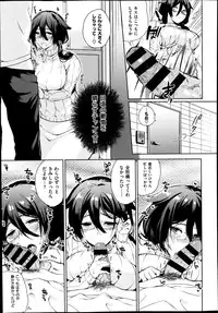 COMIC X-EROS #22 2014-10