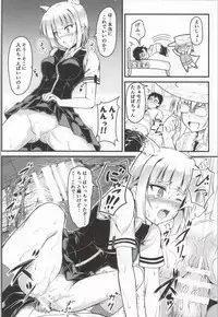 (COMIC1☆8) [SAZ (Onsoku Zekuu)] Ecchi Tower Works (Witch Craft Works)
