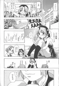 [Shiwasu No Okina] ENN