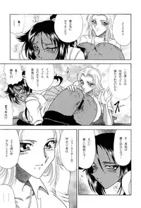 (C71) [Circle Taihei-Tengoku (Towai Raito)] ZONE 34 (Bleach)