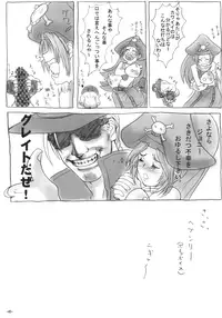 (C59) [Nanairo Koubou (Martan)] eX-tension (Guilty Gear XX) [Digital]