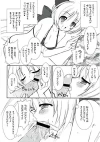 (SC33) [VENOM (Alto Seneka, Rusty Soul)] Lovely Poison 8 (Ragnarok Online)