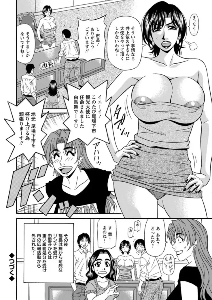 Action Pizazz DX 2019-01