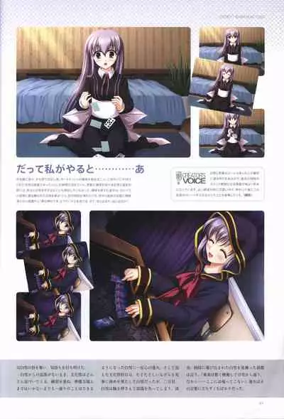 Concerto Note Visual Guide Book