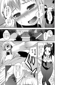 [Anthology] PLUM FE Vol. 8 [Digital]