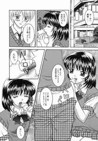 [Sano Yuu] Chijou Bomai