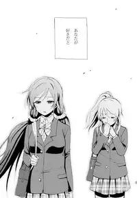 (C88) [Mushiyaki!! (Kanbayashi Makoto)] ENCORE! (Love Live!)