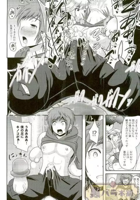 Naedoko Kikuushi Seedbed Sky Knight