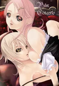 [Sumomo KPA] Plum Concerto [Digital]