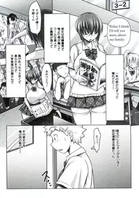 [Yuumyago] Horu Chichi DX