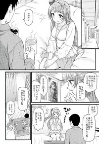 (C89) [Dai 6 Kichi (Kichirock)] Kotori to Sweet Time (Love Live!)