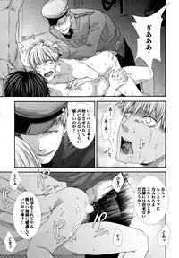 [Aikawa Itaru] Kabeana