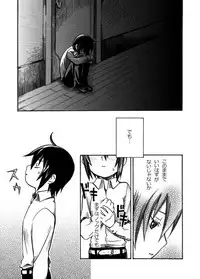 [Ariko] Ienai Kotoba (Kino no Tabi) [Digital]