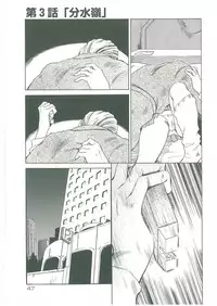 [See.O] Injatachi no Meikyuu