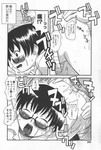 Comic Hime Dorobou 2008-01