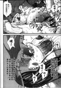 [Misaki Tou] Ninpu Seikatsu - Pregnant Sex Life [Chinese]