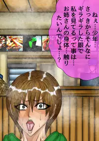 [BLACK SOUSAI STUDIO] QUEEN HEAVEN HELLS GATE Vol.0