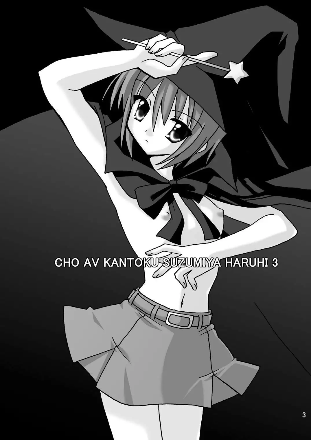 Cho AV Kantoku Suzumiya Haruhi 3
