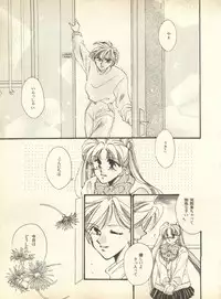 [Anthology] Lunatic Party 9 (Bishoujo Senshi Sailor Moon)