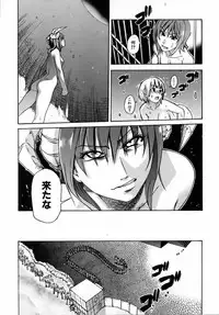 COMIC AUN 2006-04 Vol. 119