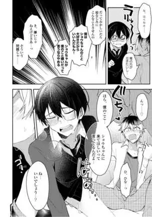 Lian Qing Jiang Fu rabugemu[(Da - Zhao Gu kotori