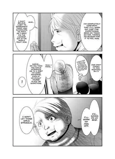 Chinure Warashi | Blood-Stained Child