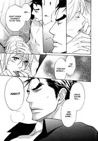 [AF]Katsubou no Manazashi