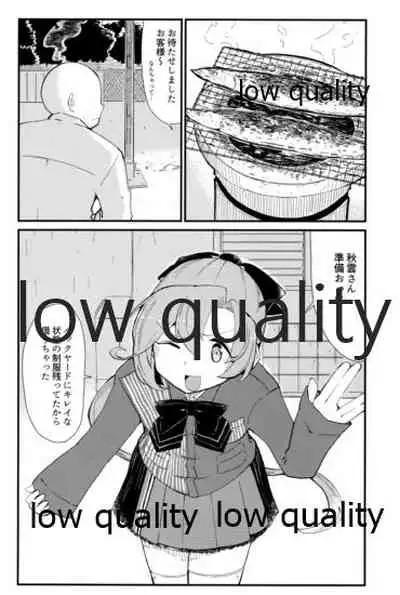 (軍令部酒保合同演習令和参年冬季) [DVコミュニケイションズ (DOVA)] 結ビ目(ノ)錦〈前篇〉 (艦隊これくしょん -艦これ-)