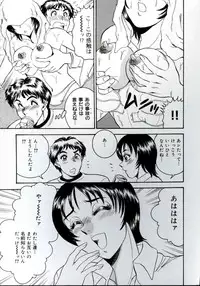 [Tsukushino Makoto] Harenchi Ojousama Injuu Shower - Shameless Daughter, Indecent Gravy Shower