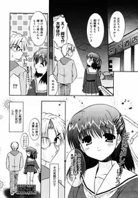 Manga Bangaichi 2005-06