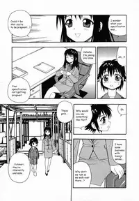 [Shinozaki Rei] Camp Heaven [English]